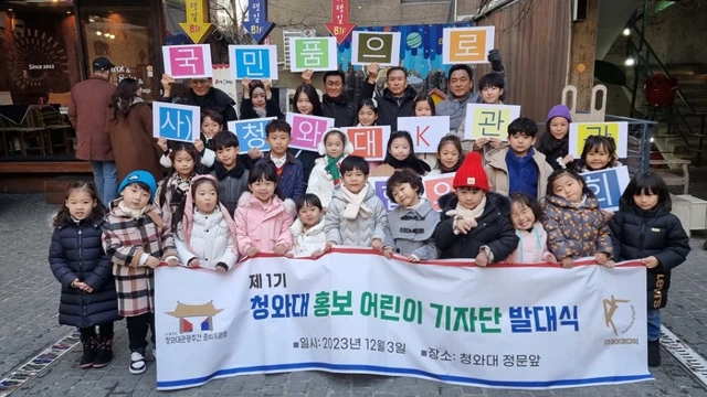 K관광협의회 활동 사진